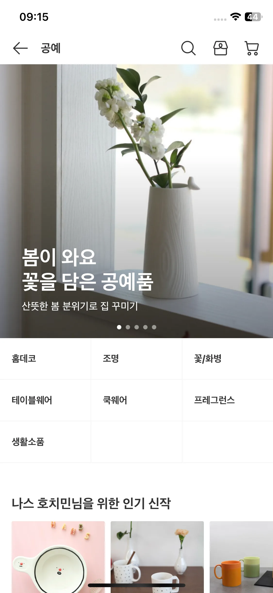 Test Image 4